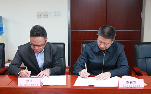 问鼎游戏娱乐平台
