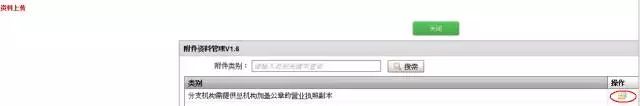 问鼎游戏娱乐平台