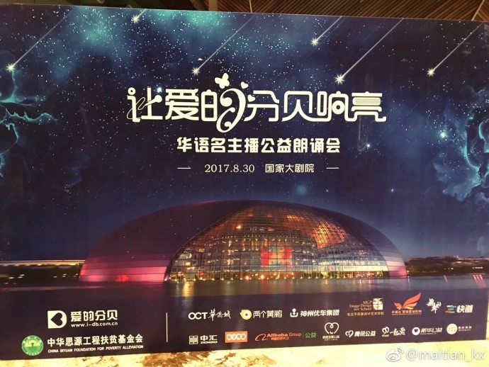 问鼎游戏娱乐平台