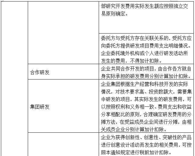 问鼎游戏娱乐平台