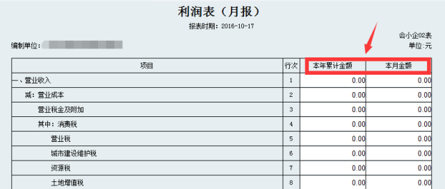 问鼎游戏娱乐平台