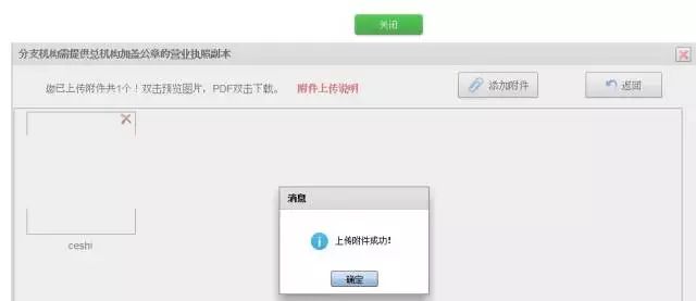 问鼎游戏娱乐平台