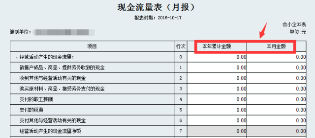 问鼎游戏娱乐平台
