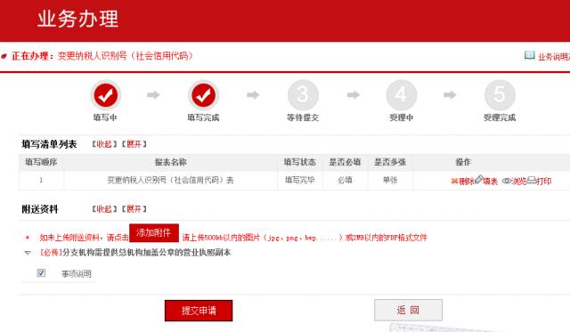 问鼎游戏娱乐平台