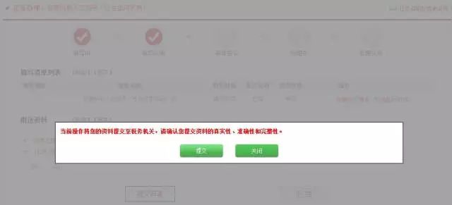 问鼎游戏娱乐平台