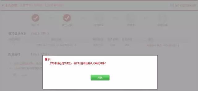 问鼎游戏娱乐平台