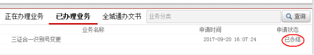 问鼎游戏娱乐平台