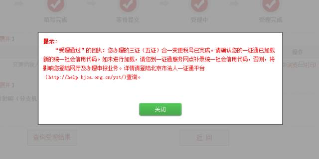 问鼎游戏娱乐平台