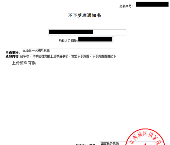 问鼎游戏娱乐平台