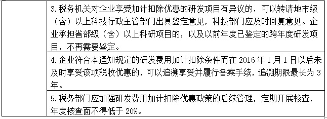 问鼎游戏娱乐平台