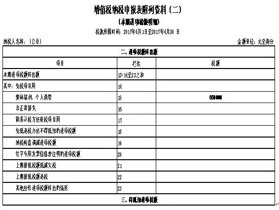 问鼎游戏娱乐平台