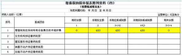 问鼎游戏娱乐平台