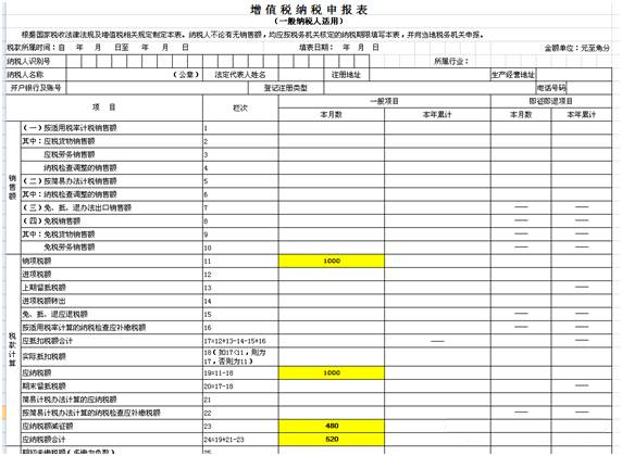 问鼎游戏娱乐平台