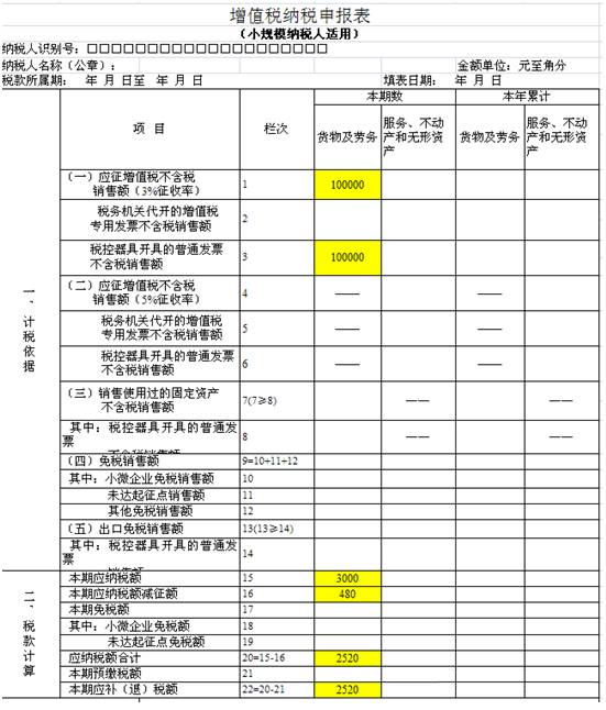 问鼎游戏娱乐平台