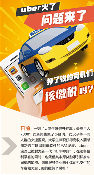 问鼎游戏娱乐平台