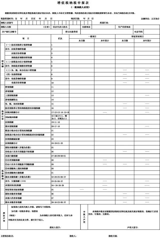 问鼎游戏娱乐平台