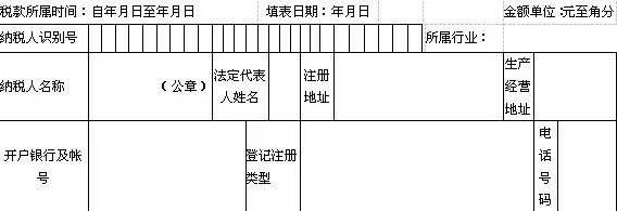 问鼎游戏娱乐平台