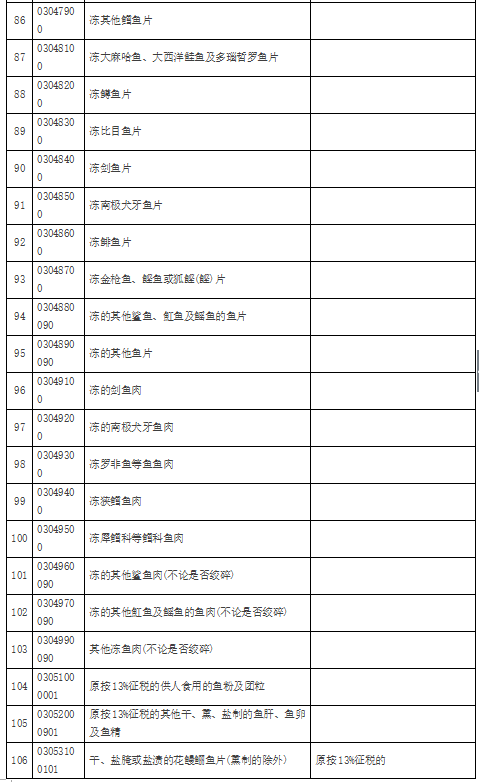 问鼎游戏娱乐平台