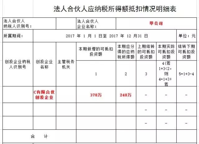 问鼎游戏娱乐平台
