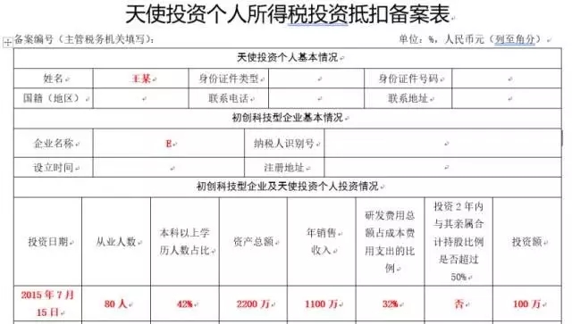 问鼎游戏娱乐平台