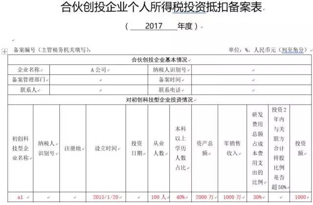 问鼎游戏娱乐平台