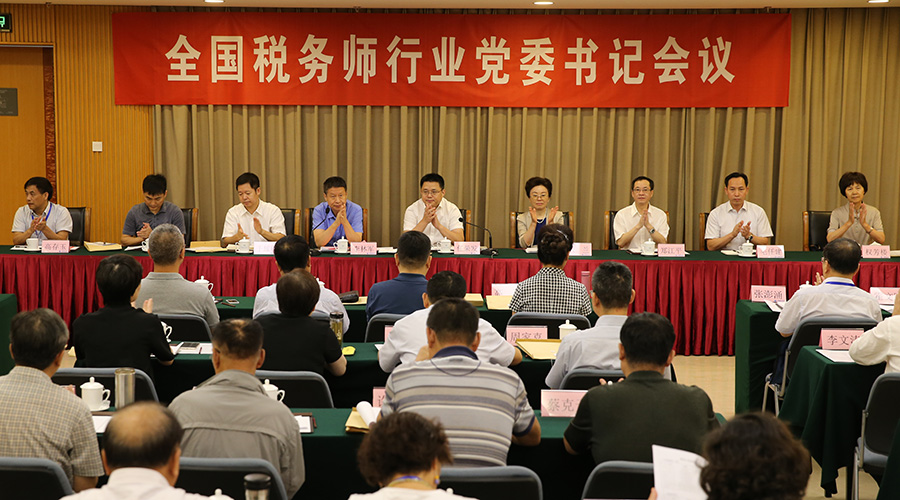 问鼎游戏娱乐平台
