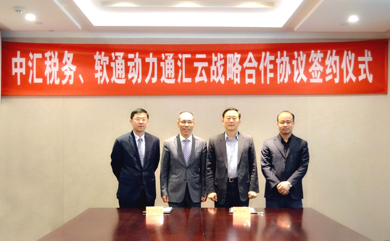 问鼎游戏娱乐平台