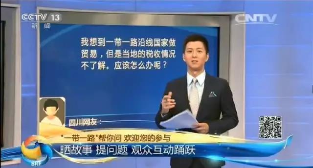 问鼎游戏娱乐平台