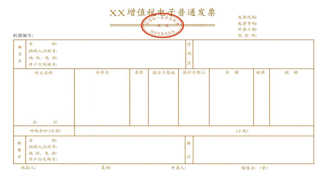 问鼎游戏娱乐平台