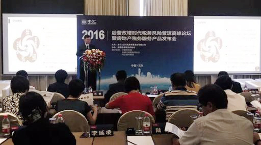 问鼎游戏娱乐平台