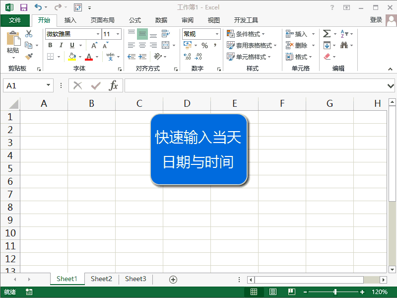 问鼎游戏娱乐平台