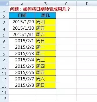 问鼎游戏娱乐平台