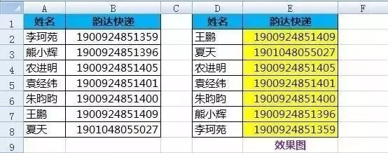 问鼎游戏娱乐平台