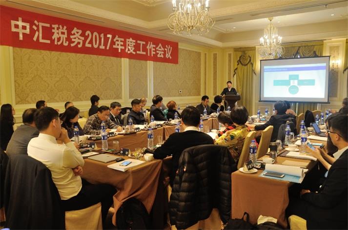 问鼎游戏娱乐平台
