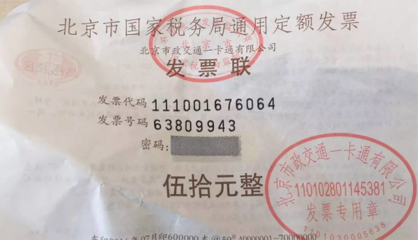 问鼎游戏娱乐平台