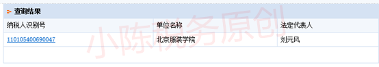 问鼎游戏娱乐平台
