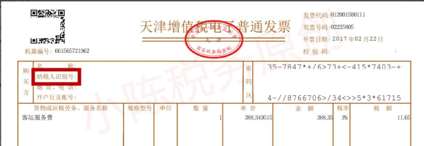 问鼎游戏娱乐平台