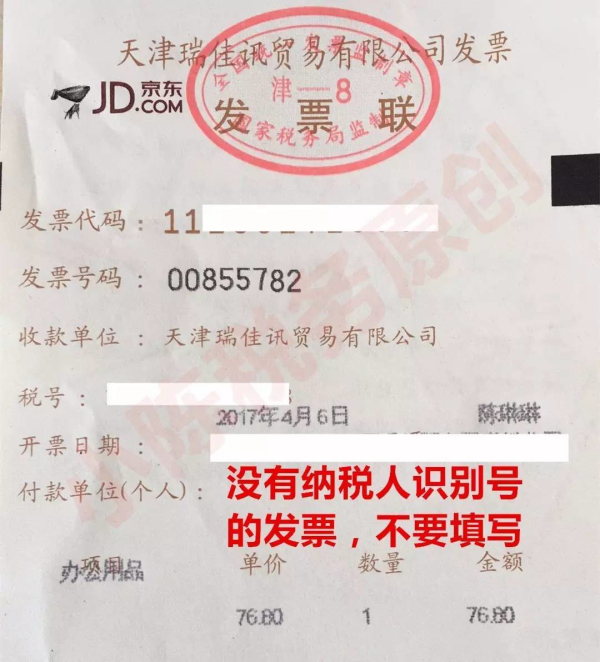 问鼎游戏娱乐平台