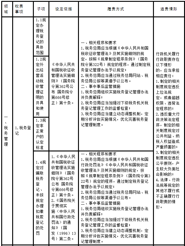 问鼎游戏娱乐平台