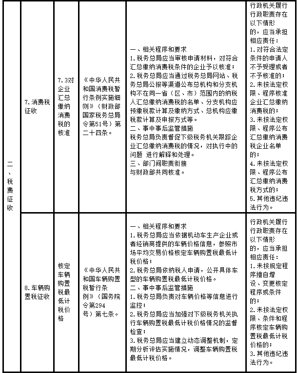 问鼎游戏娱乐平台