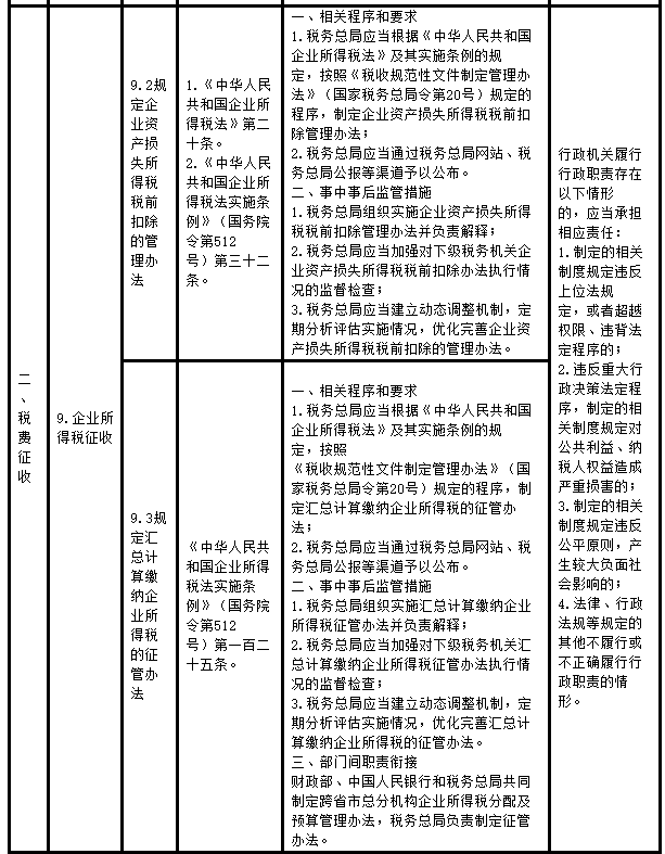 问鼎游戏娱乐平台