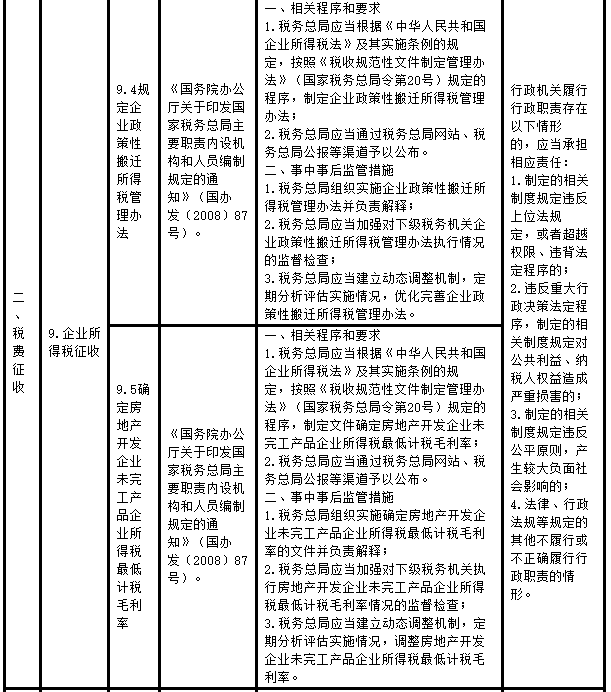 问鼎游戏娱乐平台