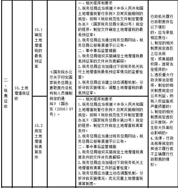 问鼎游戏娱乐平台