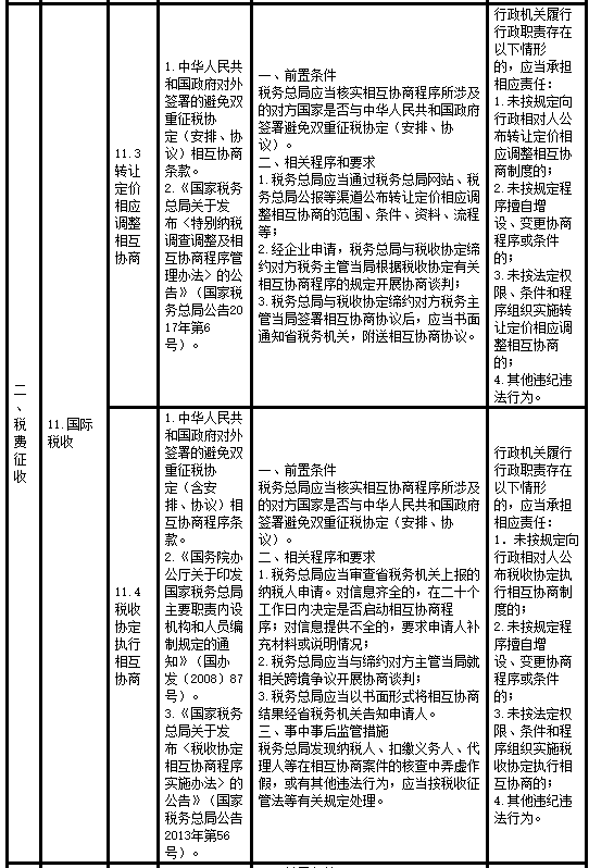 问鼎游戏娱乐平台