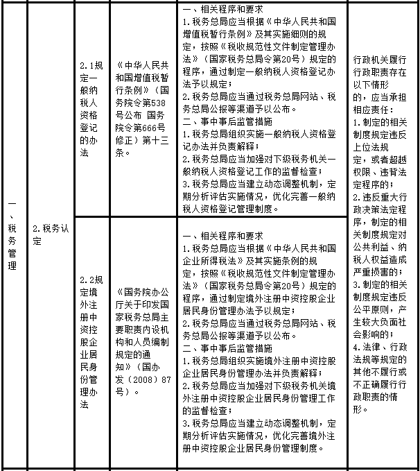 问鼎游戏娱乐平台