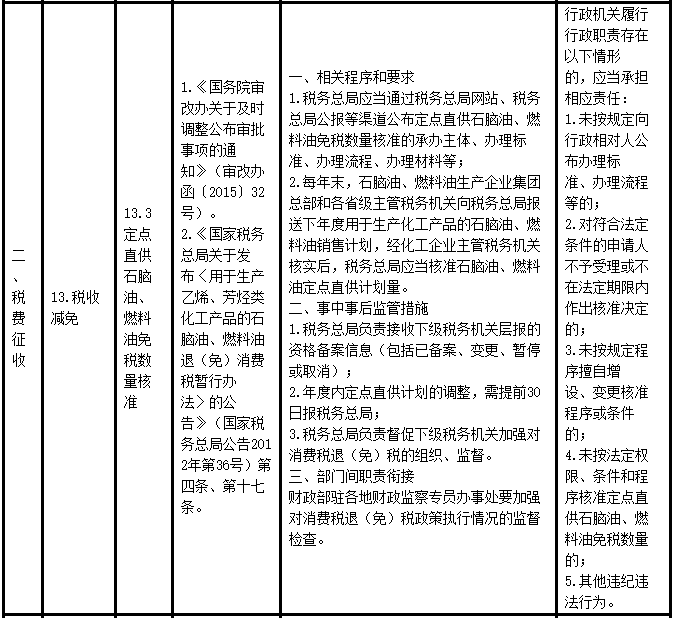 问鼎游戏娱乐平台