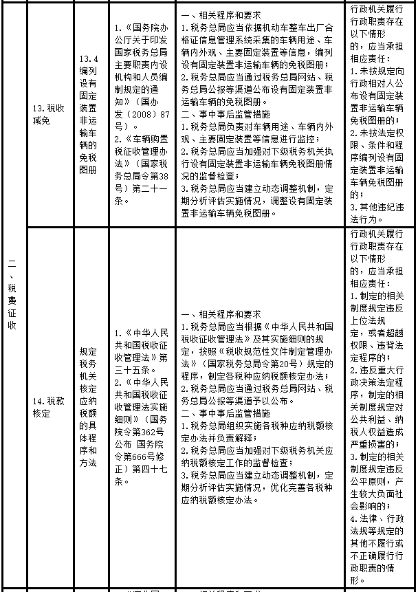 问鼎游戏娱乐平台