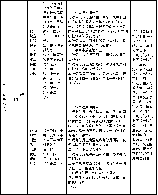 问鼎游戏娱乐平台