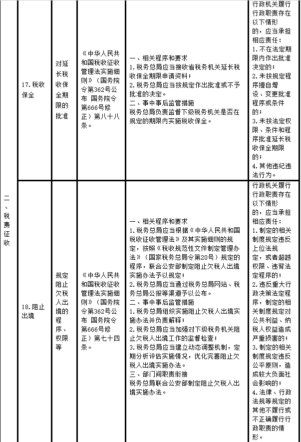 问鼎游戏娱乐平台