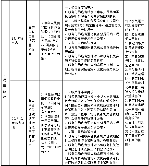 问鼎游戏娱乐平台